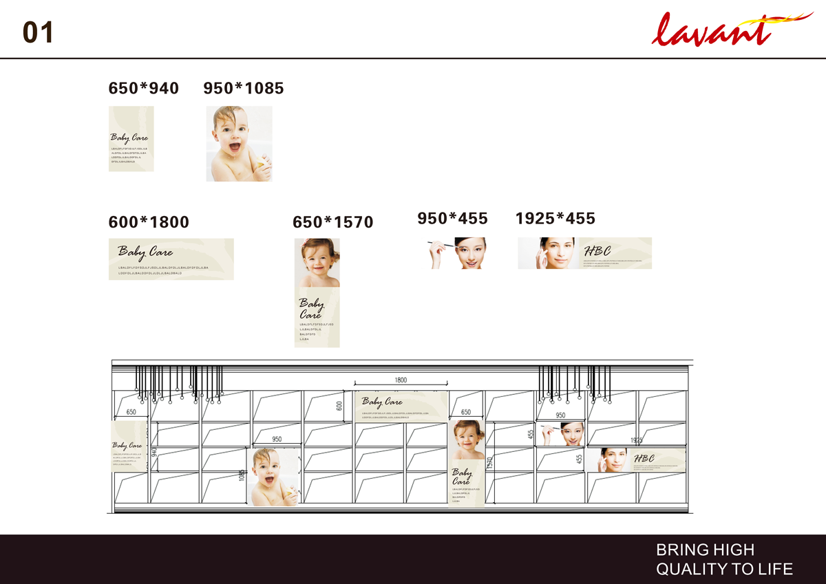 LAVANT生活馆视觉平面设计(图15)